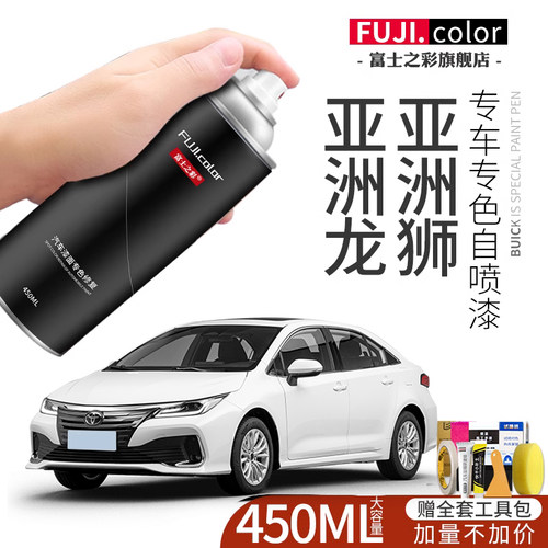 丰田亚洲狮专用原厂车漆大容量