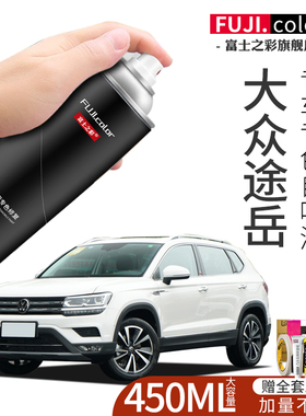 福斯途岳喷漆罐雅致白色月曜灰专用途岳Sierra汽车用品车漆修覆补