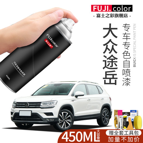 富士之彩原厂色漆专车专色