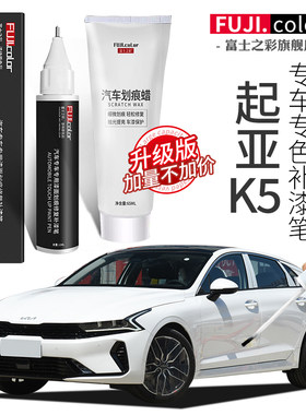 富士之彩补漆笔操作简单无色差