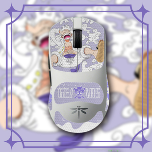 适用VGN飞龙Y2鼠标防滑贴 电竞 办公通用防汗防滑 卡通防滑贴