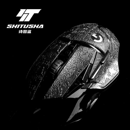 诗图鲨鼠标防滑贴吸汗防滑