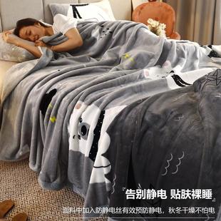 冬法兰绒毯床单人学生宿舍被子铺床上用沙发盖毯 珊瑚毛毯子垫加厚