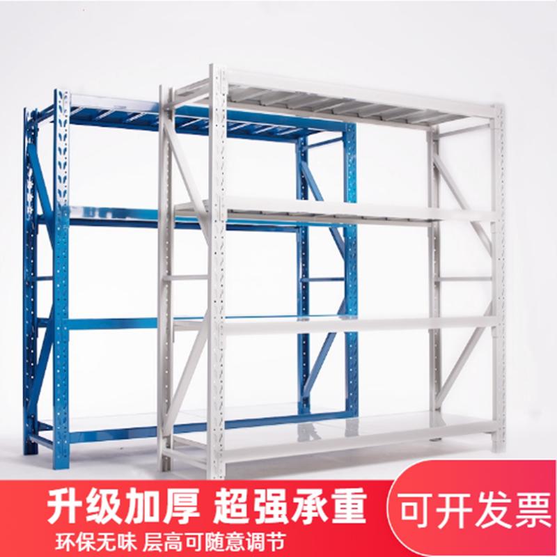 仓储货架置物架重型库房货架家用多层储物收纳货架超市快递铁架