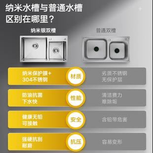 银纳米水槽台下盆洗菜池304不锈钢洗碗槽家用水盆 洗菜盆双槽厨房