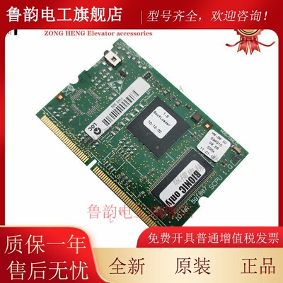 全新原装SCPU1.QA ID.NR.591887 3600 3300电梯主板 CPU板 程序板
