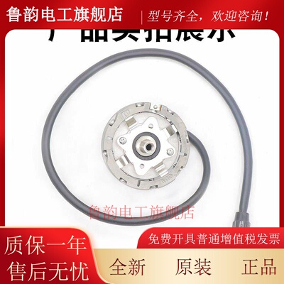 电梯多摩川编码器TS5213N2531原装主机旋转OIH-50-2048C/T-A5-5V