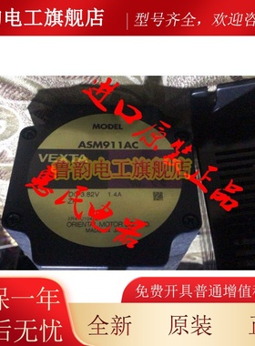 东方电机ASM911AC ASM98MA ASM69BA ASM98AA ASM46MA ASM66BC询价