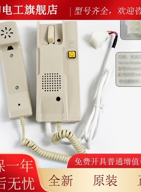 西子/捷速电梯NKT1(1-1)A值班室/AKFM1房单局主2机XT5249B057 机B