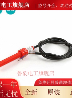 DAA29505N1N2E2E3E7E4E12E14适用于奥的斯电梯红色平层感应开关