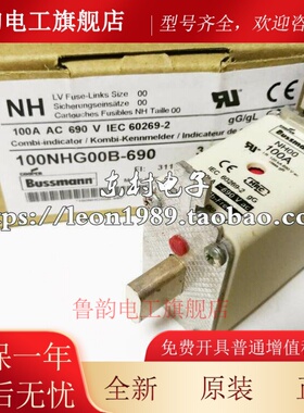 bussmann熔断器50/100/80/63NHG00B-690 NH00刀型gL/gG 690V HRC