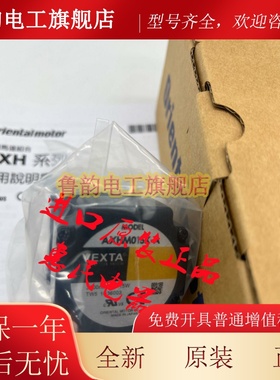 东方全新AXHM/015/230/450/5100/KC/-A/-GFH AXHD/15/30/50/100/K