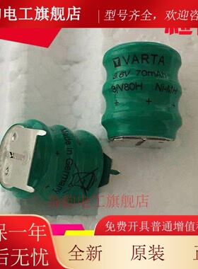 广州数控GSK928TC 928TC 980TDB 广数数控系统电脑主板3.6V电池