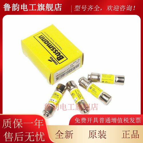 BUSSMANN美国 保险丝管 LP-CC-6-7-8-9 6A 7A 8A 9A LPCC 600V