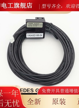 三菱电梯门区位置光电开关感应器CEDES GLS110/MIT YA043D166-045