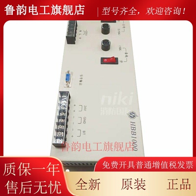 豪沃尔直流稳压电源HBB1000/HBT2003/HBT3003消防主机电源