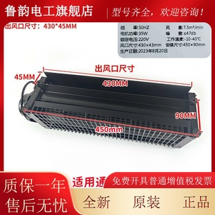 1035B风机1042BJ YSW9J电轿厢梯横流风扇1042B K适用通力