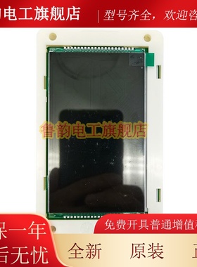 通用电梯外呼显示板KM51167881H01/KM51167880G01黑屏液晶全新