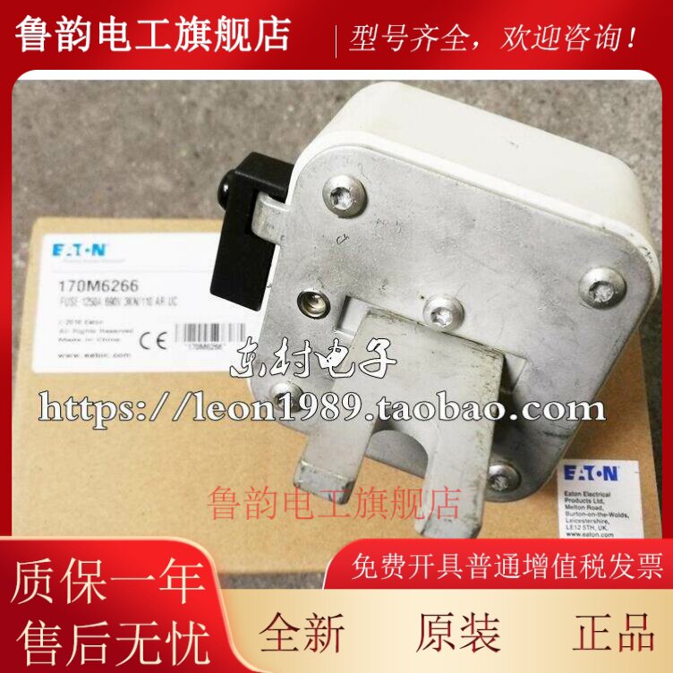 BUSSMANN熔断器 170M5264/6112/6262/6264 170M6266 1250A 690V