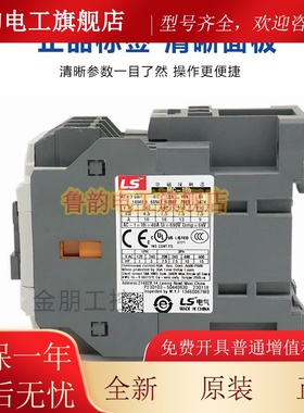 原装LG(LS)磁M电C-(18b 交流接触器GMCD)-1AAA8 24/220/110/38V 1