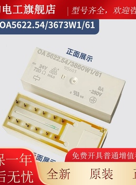 森蒂电梯提前开继门块/白色电器/S模R模块MC2主板/OA562FXS2.54/