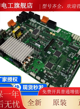 三菱电梯门机板P231715B000G02 G03 G12 G53 P231709B000G02 G23