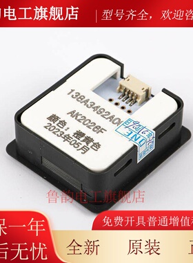 电梯按钮AK2026F橙黄色适用日立广日永大外呼轿厢方形按键配件