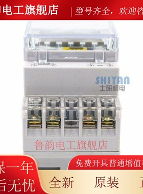 正品卓一TOONE ZYT02 微电脑时控开关 1回路 DHC8A 定时开关