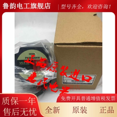 东方电机PK564BW-T30 PK596BW-T7.2 PK569AHWM PK564AE PK566AW