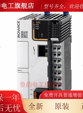 汇川plc Easy301/Easy521-0808TN/GL20-1600END/GL20-4AD汇川Easy