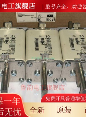 3NE3221 3NE3222 3NE3224 3NE3225 3NE3227 西门子快速保险丝