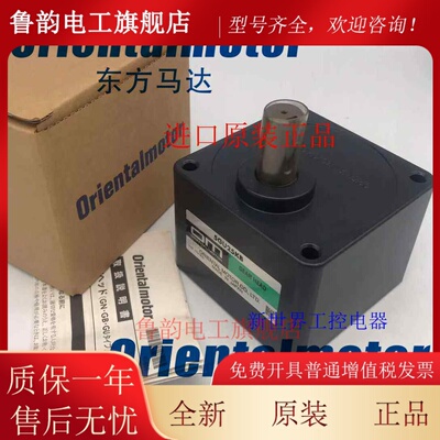 东方OM减速机5GU6K 5GU9K 5GU50K 5GU15K 5GU18K/25K/30K 询价