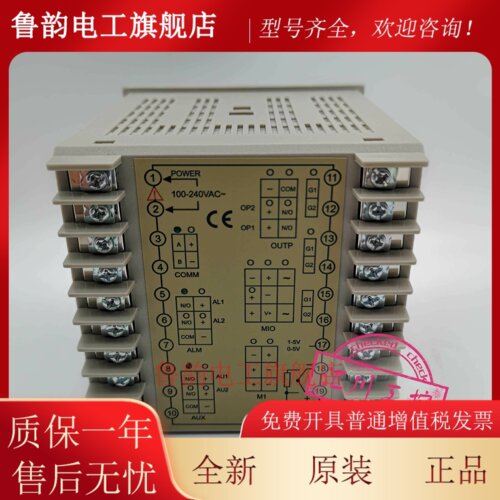 宇电温控仪Al-208 518P 708 808 509 516 719 733 519 526