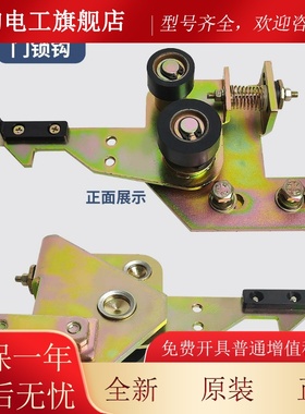 用华梯升富士达电门锁装置层门闭锁MDCHA63-05006适钩子锁盒厅门