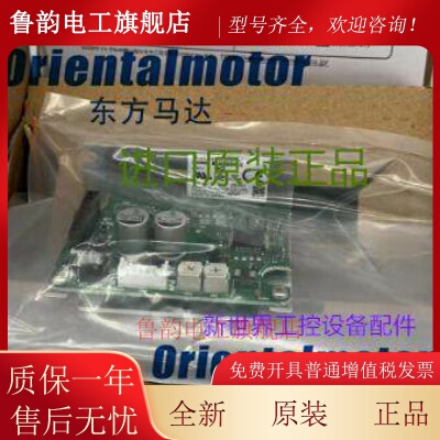 东方驱动器 AXHM230K-GFH AXHD15K AXHD30K BLHD50K AXHD100K