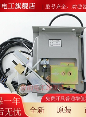 三菱电梯轿门门锁装置YA219B852 LD-M4D ZLD-M4A YA302B727G01