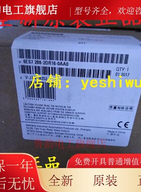6ES7288 6ES7 288-2DR16-0AA0 EM DR16 DT16 2DT16西门子SMART