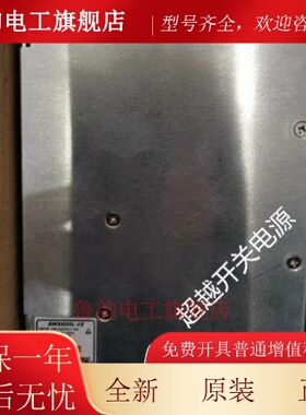 全新原装正品 LAMBDA 开关电源兰达 TDK SWS600L-12 SWS600L-15