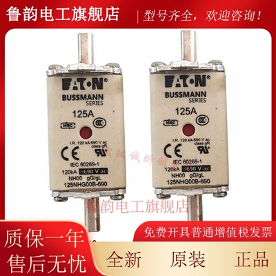 bussmann保险丝100/125NHG00B 160NH00G-690V 100A 125A160A NH00