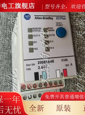 AB热过载保护继电器193-EC1EE.EC2FF.EC2GF.JG.CB.PBECBB.ED