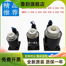 电磁阀线圈湿式阀用电磁铁MFB1-1.5/2.5/3/4/5.5/7YC液压站/质优