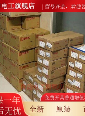 IDEC正品和泉HS9Z-A62 A61 A52A A52 a52a安全插销钥匙开关A51 55