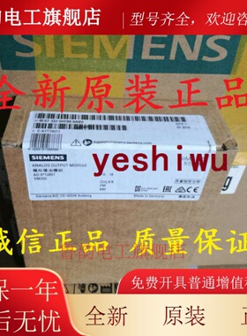 保内6ES7332 6ES7 332-5HF00-0AB0 SM332正品6ES7 545-5DA00-0AB0