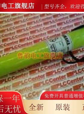 全新原装正品雅马哈YAMAHA KR4-M4251-000 3.6V 2000mAh PLC系统