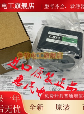 东方5GN90S 5GN3.6S 5GN5S 5GN3S 5GN7.5S 5GN6S 5GN12.5S 5GN75S