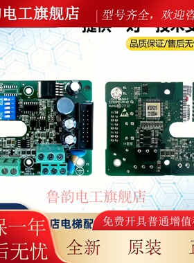 默纳克电梯配件默纳克ME320L变频器主板MT152KZ扶梯NICE2000主板