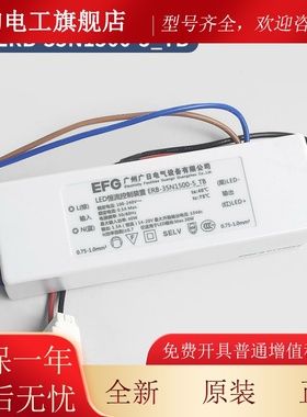 适用日立电L0ED恒流控制装置RB-35N1500-梯5/1N广E州广日电气VSOE