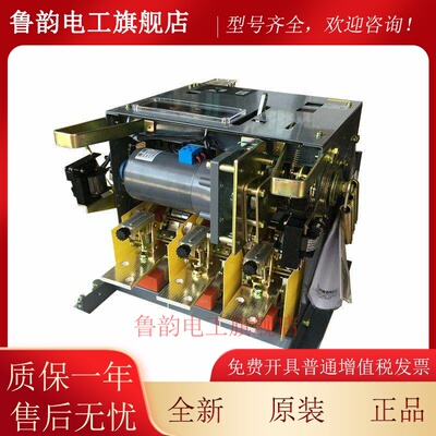 天正DW15-1600框架万能式断路器800A1000A1250A1600A热电磁220380