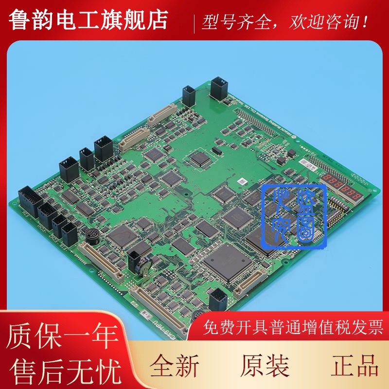 电梯MCA主板CA9-MPU-LCA R-K R-M C0085076 CAIO5 主板 适用日立