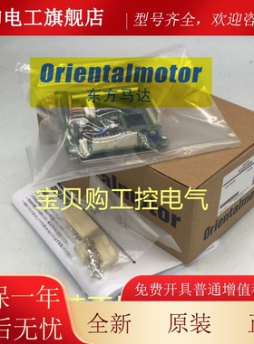 东方驱动板AXHD15K AXHD30K AXHD50K AXHD100K CMD2120P CMD2109P